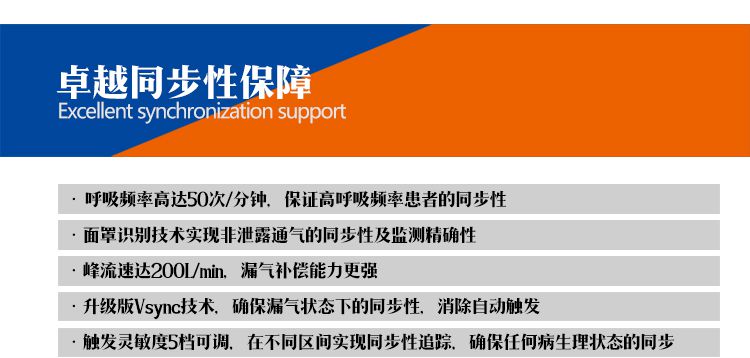 瑞思邁呼吸機S9 VPAP ST雙水平呼吸機