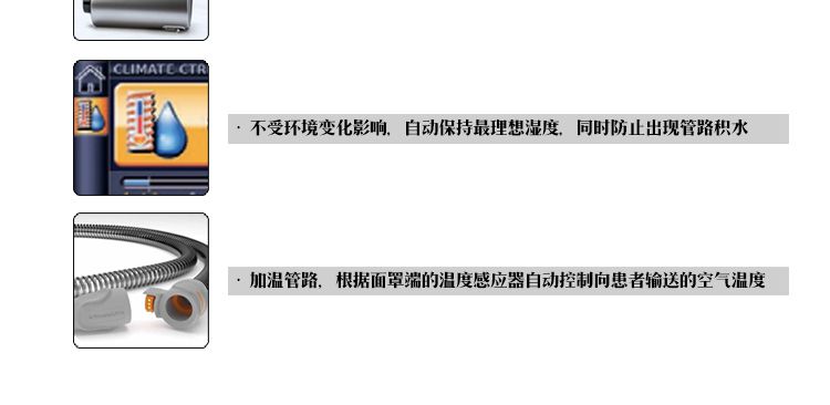 瑞思邁呼吸機S9 VPAP ST雙水平呼吸機