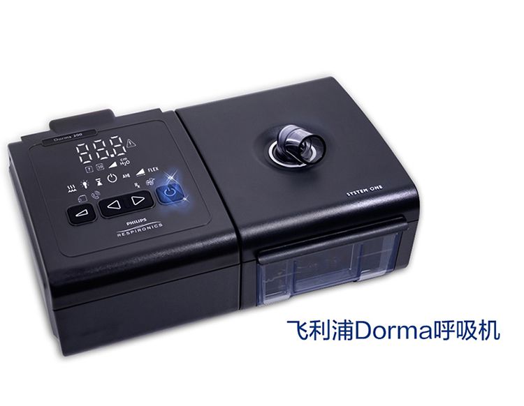 飛利浦呼吸機Dorma200/500參數調節更直觀，方便