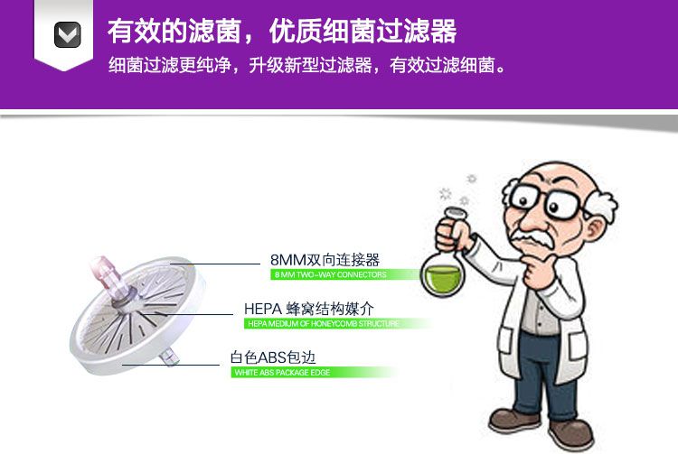 愛爾泰制氧機(jī)AT-1優(yōu)質(zhì)高效細(xì)菌過(guò)濾器。