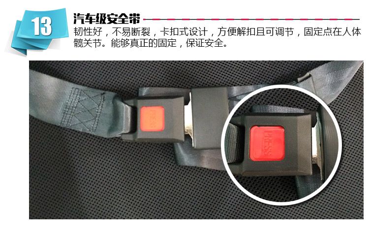 邁樂步電動(dòng)<a href=http://www.lunyi8.cn target=_blank class=infotextkey>輪椅</a>A06款轎車級(jí)安全帶圖片