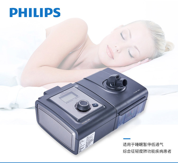 家用睡眠呼吸機