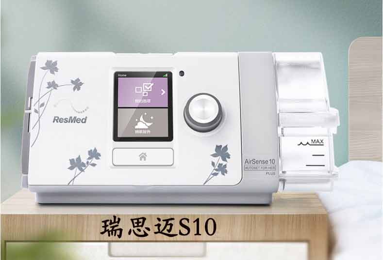 使用家用睡眠呼吸機的誤區有哪些